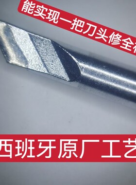 原装华南中控210烙铁头升级款超级210-2代JBC焊台通用烙铁头