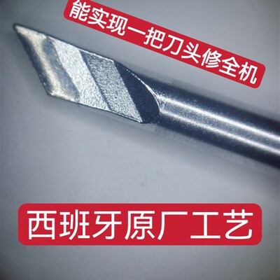 原装华南中控210烙铁头升级款超级210-2代JBC焊台通用烙铁头