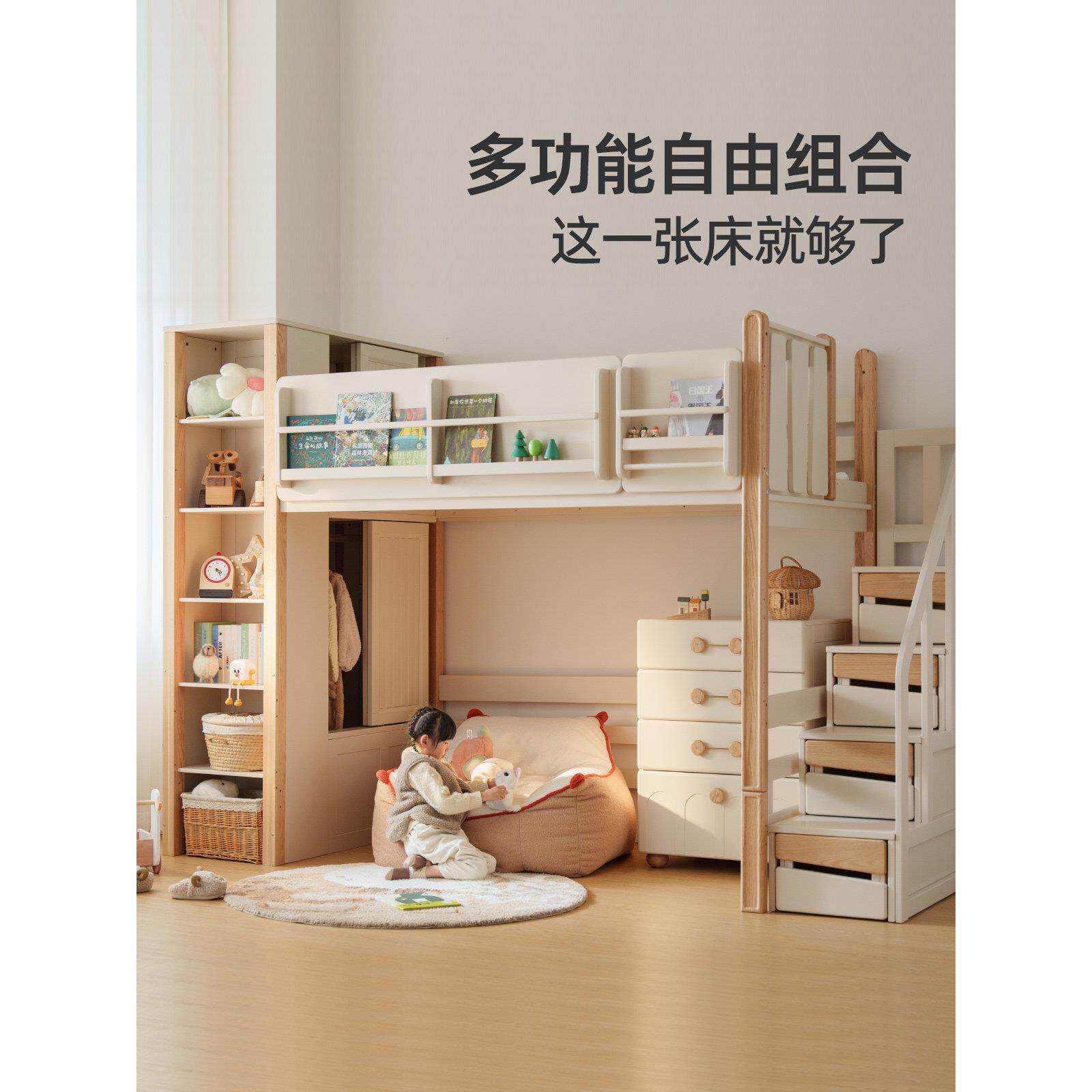 木木源实木高架床架子床上床下空T型床儿童床上床下桌带衣柜书架