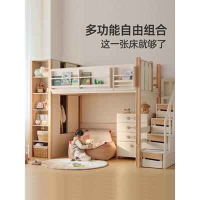 木木源实木高架床架子床上床下空T型床儿童床上床下桌带衣柜书架
