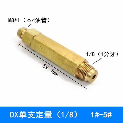DX型单支定量加压式分油器加压容积式稀油分油器计量件单向阀