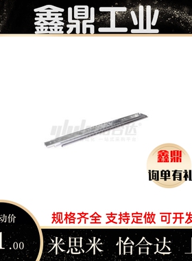 滑轨IDB01 10 11 21 22 23 25 26 27 28-20 25 30 35 40 45 57890