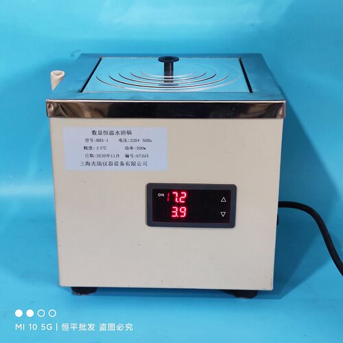 上海光地 HHS-1 电子数显恒温水浴锅(单孔)