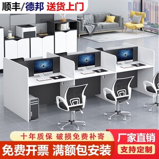 办公家具办公桌员工位职员带隔断工位简约现代电话销售小卡位桌椅