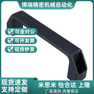 怡合达标准件XAB01-L90/L120/L180 XAB02-L90/L120/L180方形拉手