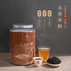 永春闽南水仙茶叶乌龙茶2025年新茶自己喝浓香型纯手工非遗制茶