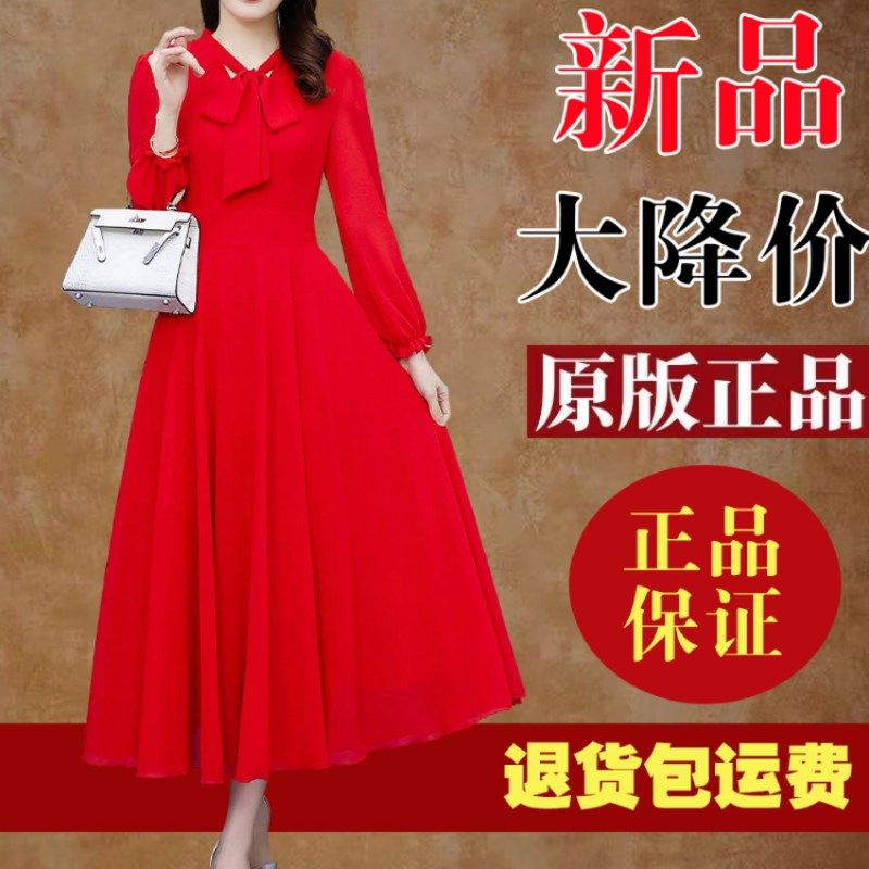 妈妈款大红色雪纺连衣裙2025春秋长袖气质修身显瘦长款大码长裙女