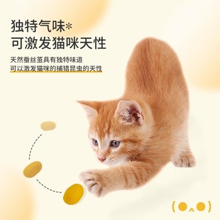 猫咪玩具天然蚕茧逗猫棒小铃铛幼猫逗猫玩具自嗨解闷神器宠物玩具