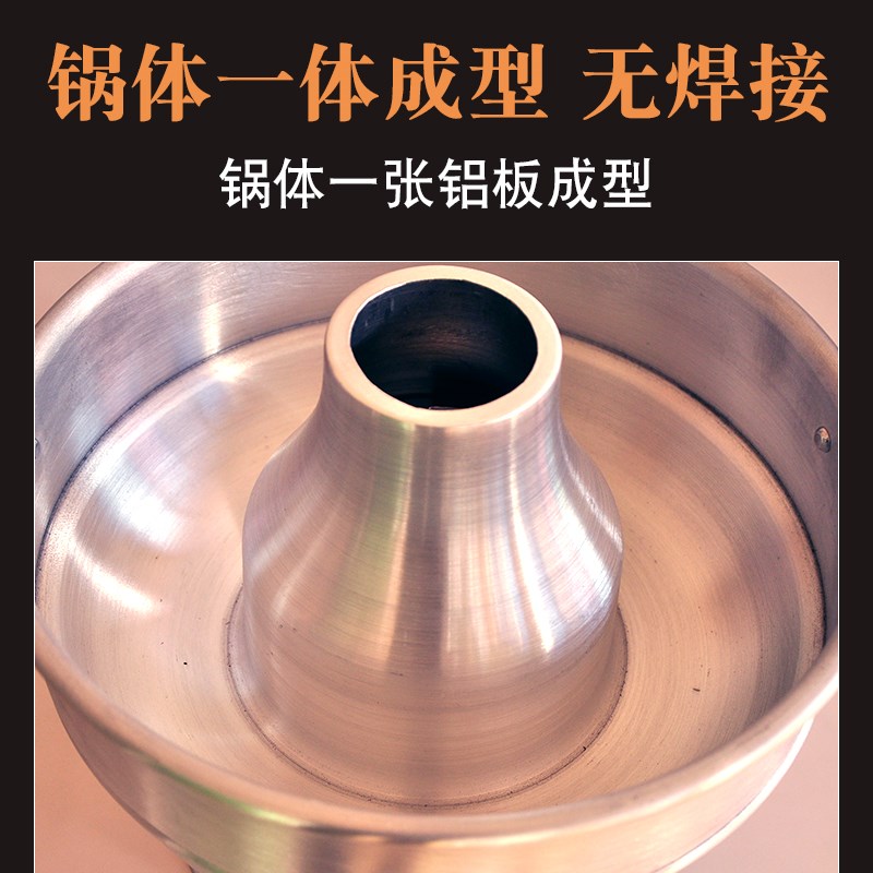 铝火锅万州火锅曾三仙米线酒精环保油郭场鸡市井肥肠小火锅商用