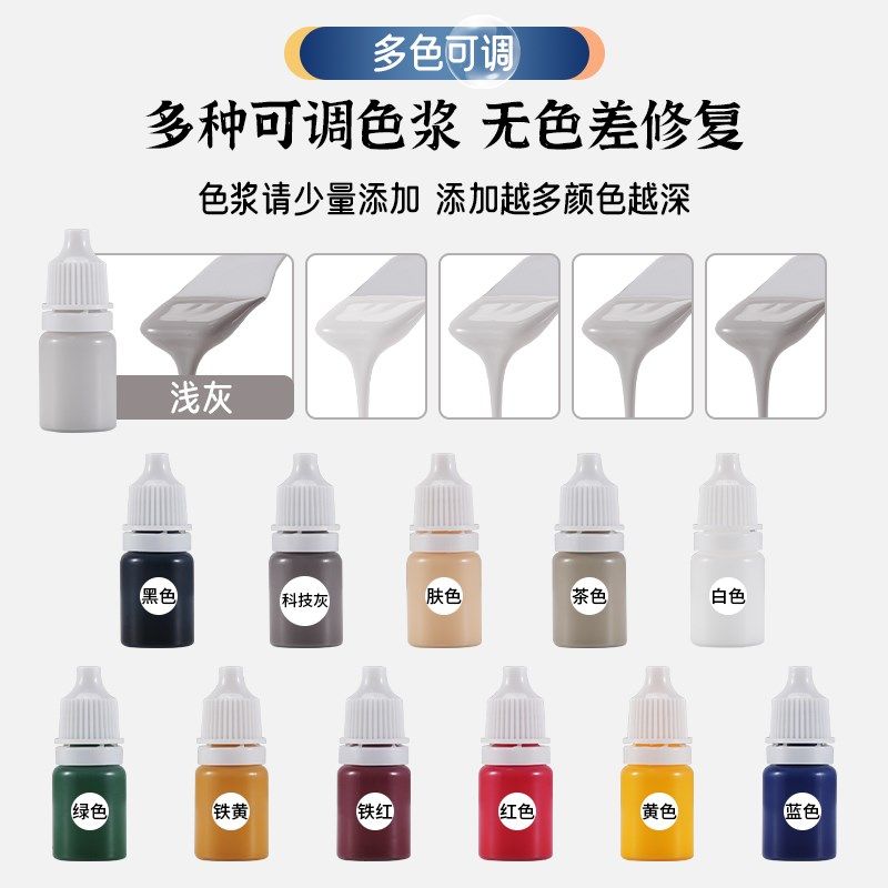 瓷砖修复修补剂地板砖大理石墙面缝隙划痕破损坑洞釉面陶瓷修复膏,基础建材,瓷砖胶,淘宝优惠券,粉丝福利购,淘宝优惠卷