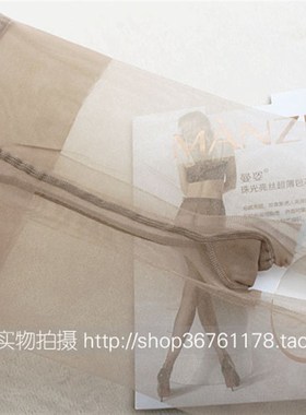 包邮曼姿5D珠光微闪超薄通透女包芯丝连裤袜 剔透极薄丝袜16183