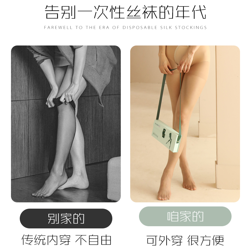 帝e女神 彩色腿精单支无裆丝袜夏季超薄遮瑕连体袜性感黑丝袜多色