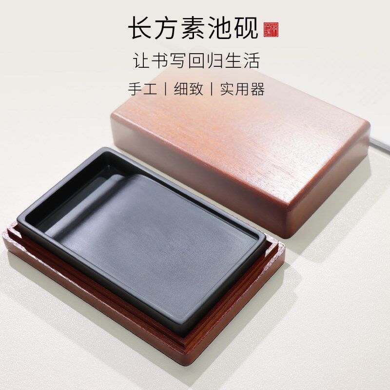 国家非物质文化遗产歙砚砚台/长方素池砚/天然原石手工砚台实用文