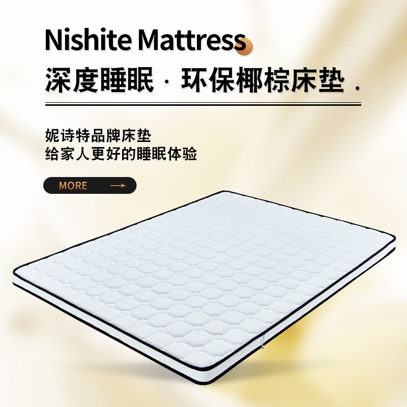 【香港包邮】3E棕垫定制任意尺寸天然椰棕牀垫家用偏硬榻榻米牀垫