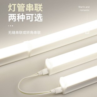 4000K中性光灯管直插式led灯长条暖白色条形灯商铺T5自然柔光灯条