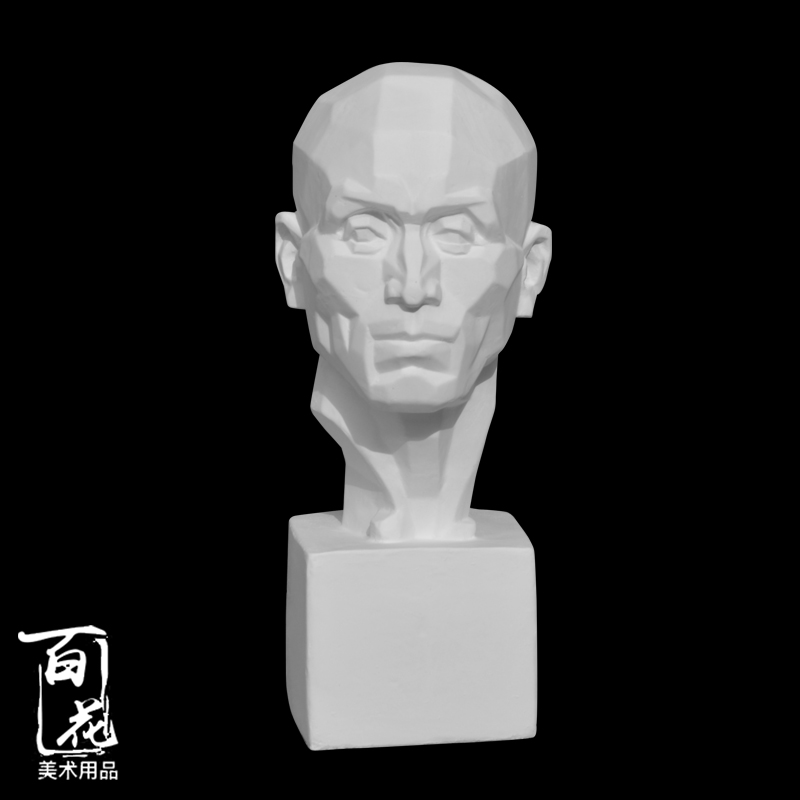 农民头切 石膏像美术写生教具静物绘画素描头像 雕像 雕塑 包邮