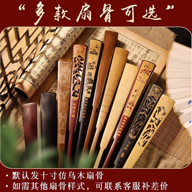 扇子定制来图定做绢布双面印刷广告宣传logo动漫图案宣纸折扇定制