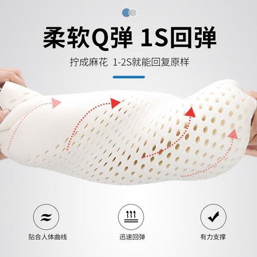 乳胶午睡枕办公室腰靠椅子护腰神器午休便携小枕头趴睡枕靠垫抱枕