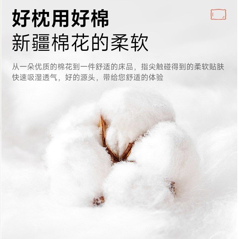 儿童蚕丝枕棉花枕芯宝宝2婴儿3岁以上幼儿园6小学生纯棉四季枕头