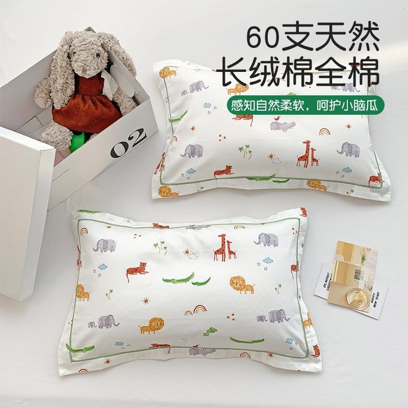 卡通A类60支全棉儿童枕套宝宝乳胶枕头套纯棉枕芯套学生枕巾40x60