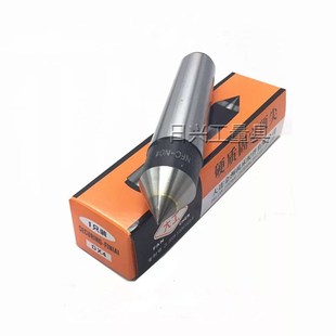 4号 2号 3号 6号 5号 呆死车床顶针 大工镶合金固定顶尖 1号