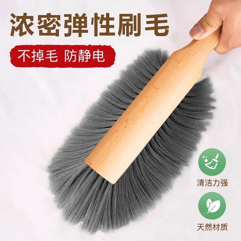 高级扫床刷花梨木家用新款扫炕笤帚毛刷除尘软毛床上清洁扫灰刷子,家庭/个人清洁工具,床刷,淘宝优惠券,粉丝福利购,淘宝优惠卷