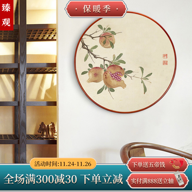 实木圆形水墨花卉国画客厅装饰画沙发背景墙壁画餐厅玄关过道挂画图片