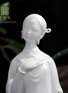 竹之语 德化白瓷古典美女人物 家居客厅开业生日工艺礼品摆件