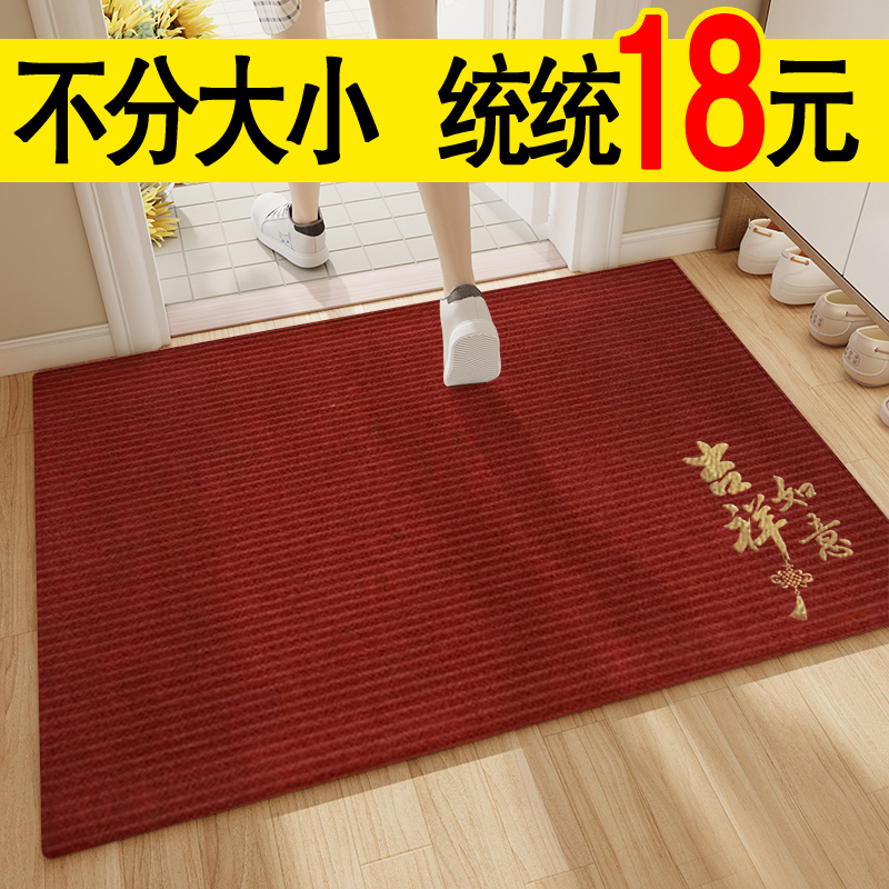 红色入户门地垫别墅门口进门门垫家用除尘防滑玄关耐脏蹭脚垫地毯
