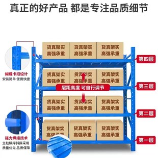 货架重型仓储货架加厚多层货架库房储物架简易展示架可定制铁架子