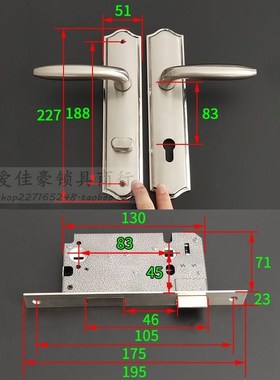 碧桂园樱花美尔固木门插芯门锁 雅居乐锌合金/不锈钢室内门锁8345