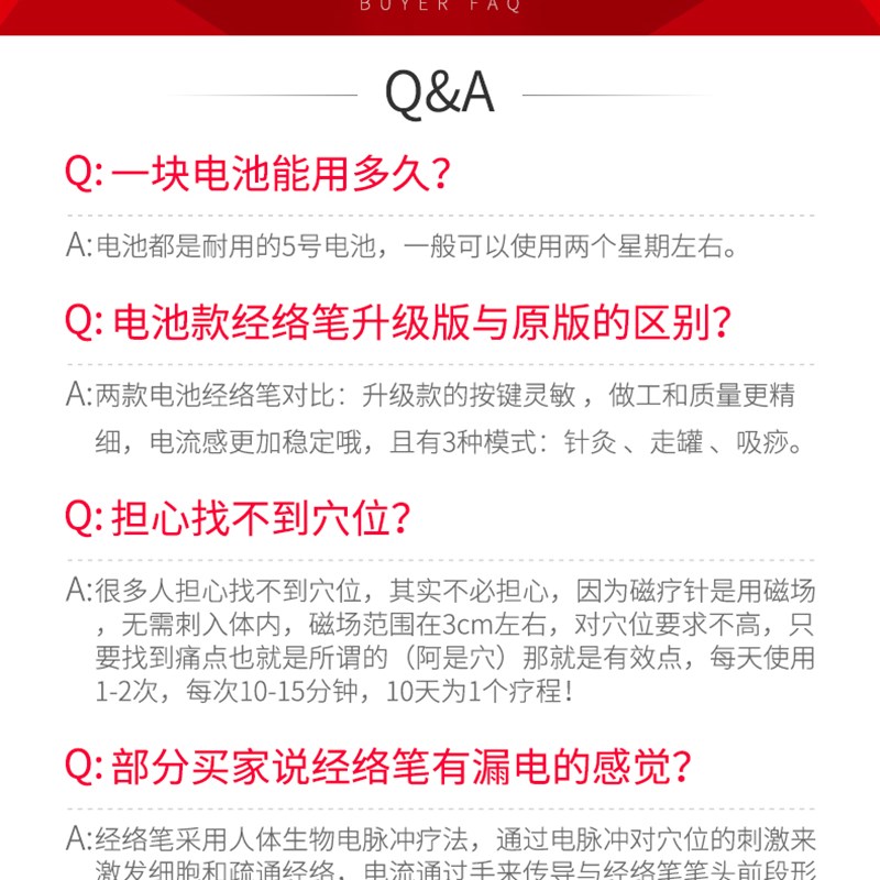 循经能量经络笔自动找穴位按摩器点穴棒家用电子针灸工具疏通寻穴