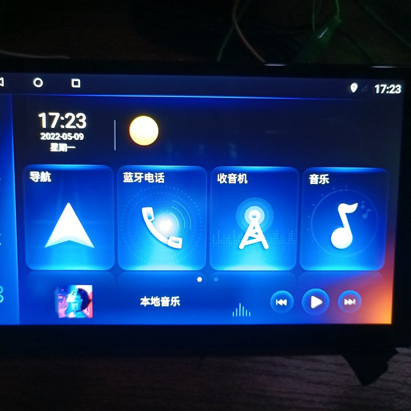 汽车导航大屏系统固件升级刷机全车系通用 中控屏 后装车机