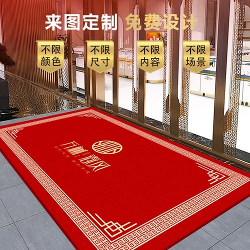 商用门口定制logo红地毯欢迎光临门垫酒店公司地垫迎宾丝圈脚垫