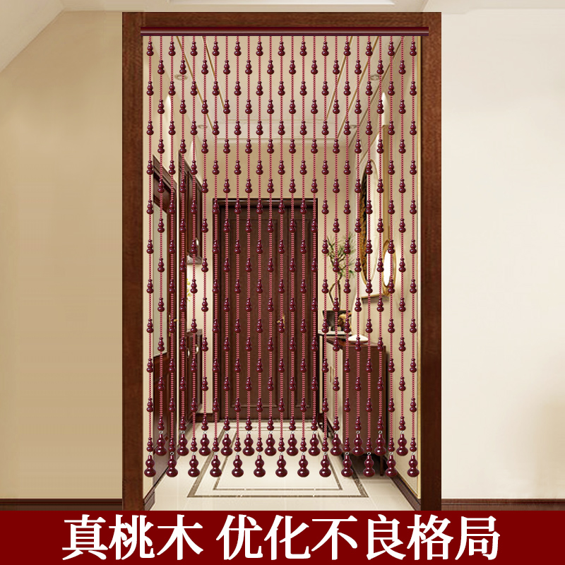 桃木葫芦珠帘水晶门帘隔断家用玄关卧室卫生间新款帘子挂帘免打孔