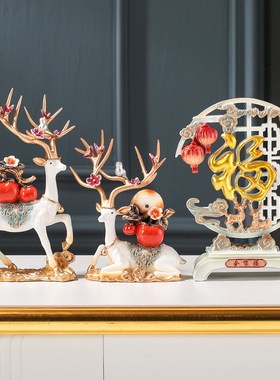 新中式招财鹿平安喜乐摆件客厅电视柜酒柜玄关装饰品乔迁新居礼品