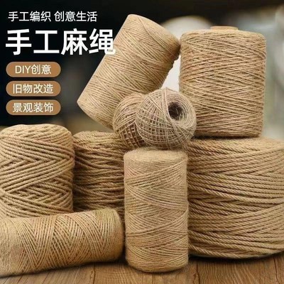 DIY猫咪剑麻猫爬架专用麻绳猫抓柱猫抓板耐抓磨猫玩具猫爪盆