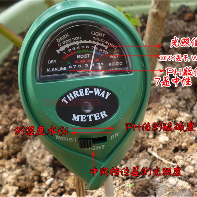 3合1土壤检测试仪园艺植物花盆湿度计测量酸碱度ph值光照度测试笔