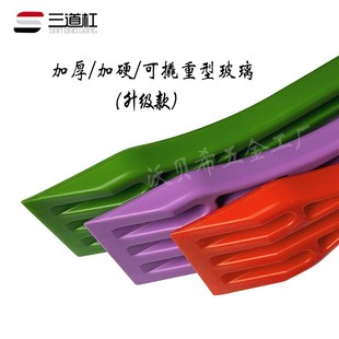 神器辅助工具调节玻璃间隙胶条铲子 三道杠多功能大号胶铲门窗安装