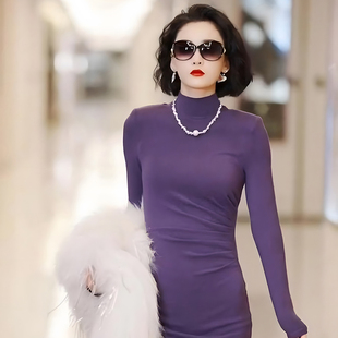 针织紫色打底长版毛衣女秋冬2023高领长裙冬季内搭修身包臀连衣裙