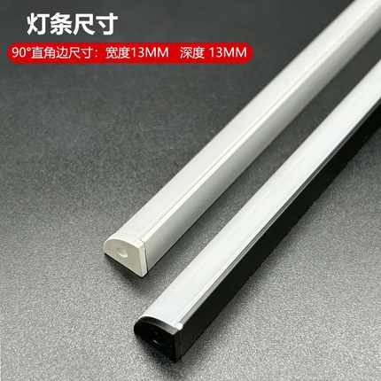 220V免开槽明装衣橱柜餐边酒柜灯带墙角led线条灯展柜鞋柜直角灯