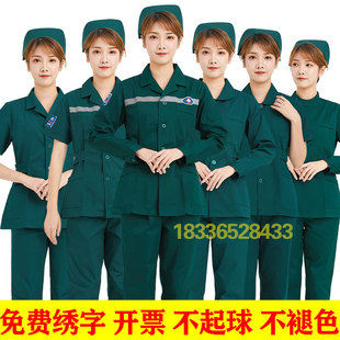 急救服急诊科护士服120急救中心工作服救护车司机服装夏上衣裤子
