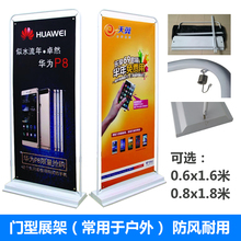 X展架门型展架子免费设计制作落地式折叠展示立式易拉宝海报定制
