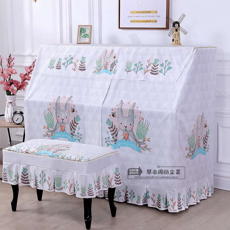 钢琴罩全罩钢琴帘钢琴套披防尘披卡通雅玛哈珠江卡哇伊