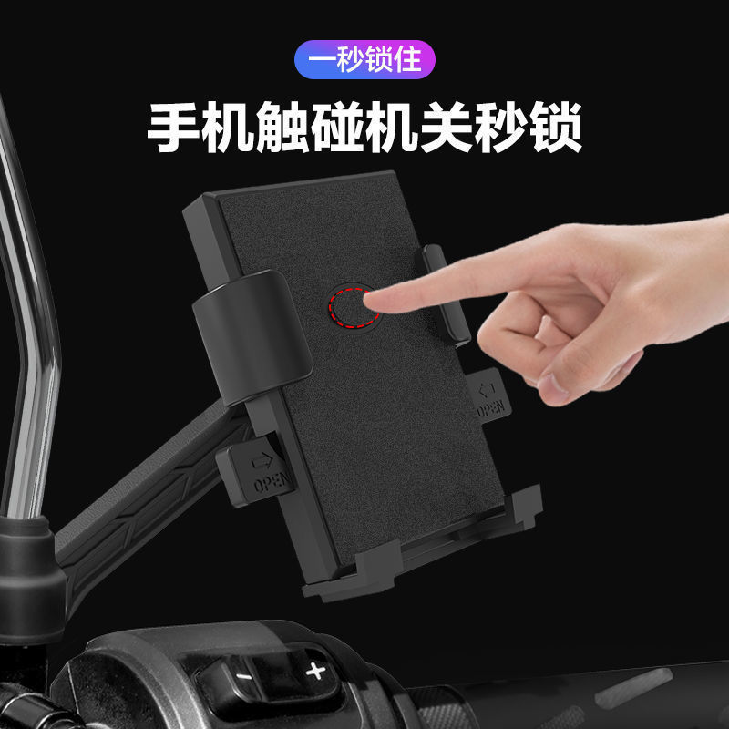 电动车摩托车踏板车后视镜手机支架铝合金自行车导航骑行外卖专用