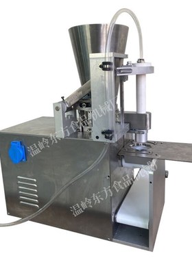 东方食品饺子机半自动仿手工水饺机新款商用锅贴机煎饺机云吞机