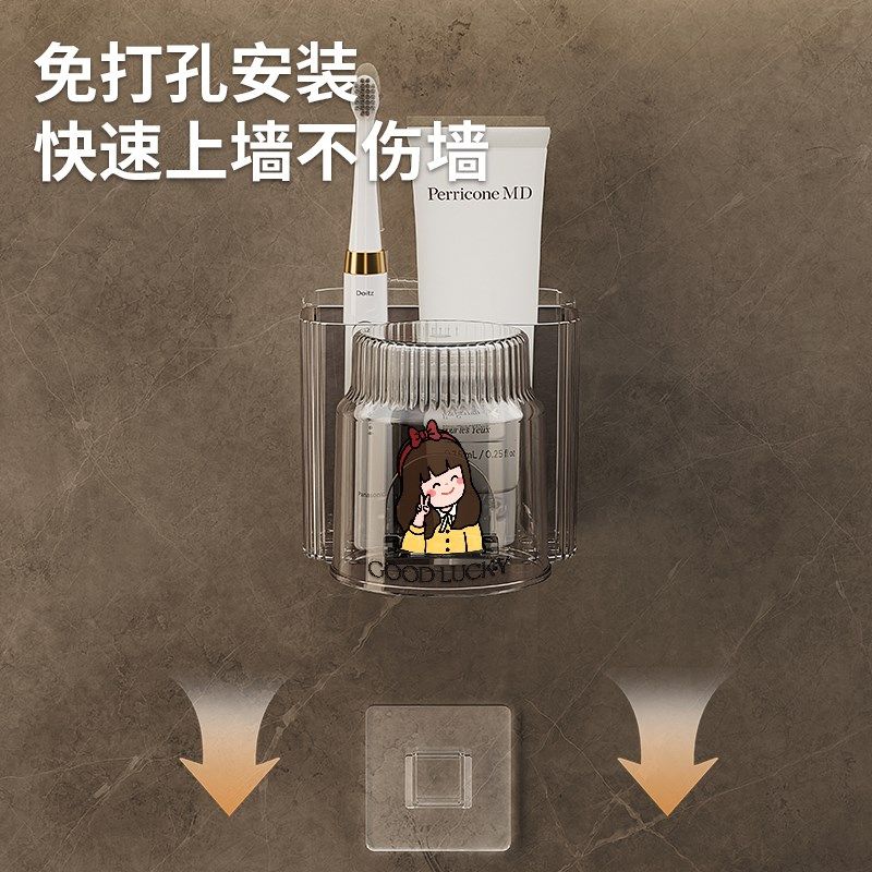 奶油风牙刷牙杯置物架漱口杯情侣儿童洗漱杯牙杯牙膏壁挂架子收纳,家庭/个人清洁工具,洗漱杯,淘宝优惠券,粉丝福利购,淘宝优惠卷