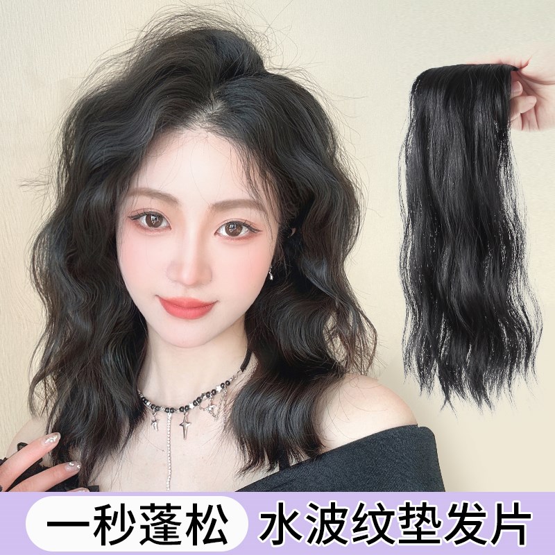 假发片增发量蓬松头顶补发卷发垫发片无痕隐形高颅顶两侧短发贴片