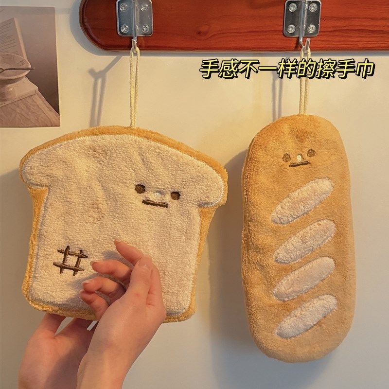 可爱擦手巾挂式卡通卫生间厨房吸水不掉毛毛巾高颜值搽手抹布手帕,家庭/个人清洁工具,厨房擦手巾,淘宝优惠券,粉丝福利购,淘宝优惠卷