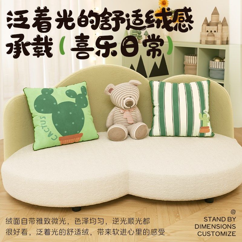 MeitingHome仙人掌乳胶抱枕家用客厅沙发靠垫儿童房睡觉靠枕枕套